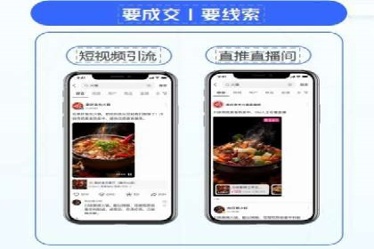 百度SEM竞价推广实战技巧，案例分享成功之道