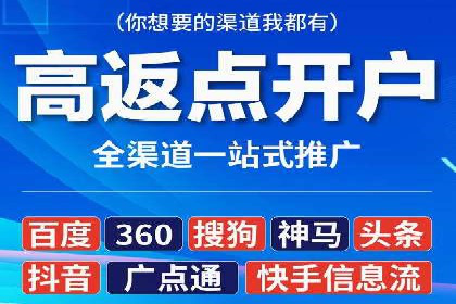 百度推广成本优化：成功案例分享